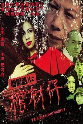 后备空姐美国伦理